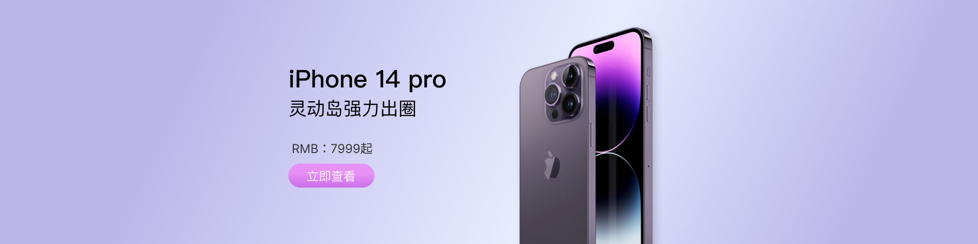 轮播图2